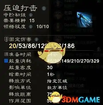 泰亚史诗中期剑士