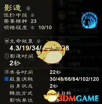 泰亚史诗中期剑士