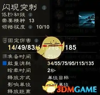 泰亚史诗中期剑士