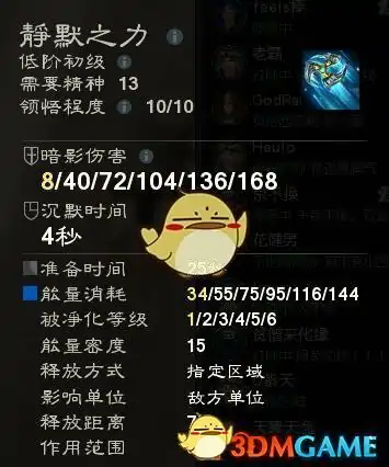 泰亚史诗中期剑士