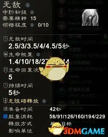 泰亚史诗中期剑士