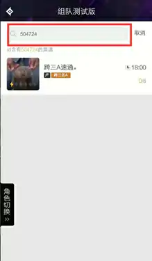 DNF助手打团组队功能解析,DNF