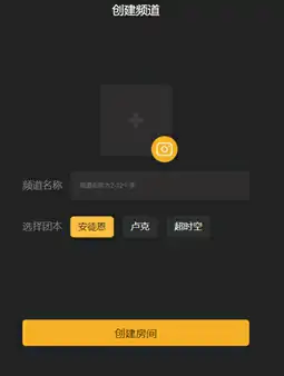DNF助手打团组队功能解析,DNF