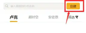 DNF助手打团组队功能解析,DNF