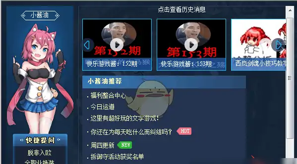 dnf补偿,DNF