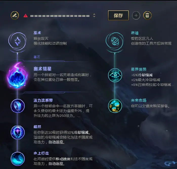 LOL冰霜女巫丽桑卓玩法技巧攻略,LOL