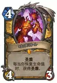 炉石传说拉斯塔哈,炉石传说