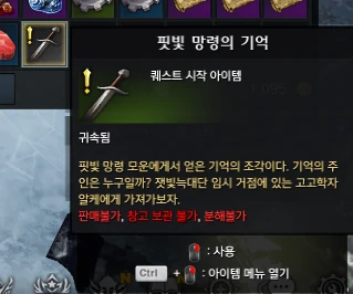 方舟攻略