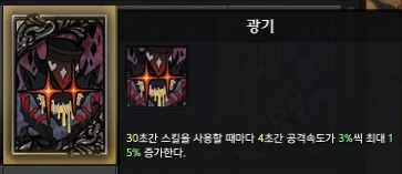方舟卡牌