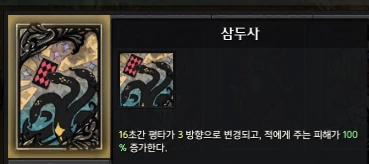 方舟卡牌