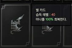 方舟卡牌