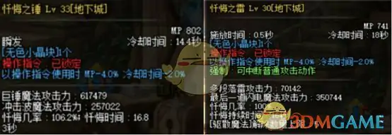 DNF超时空打法细节技巧攻略
