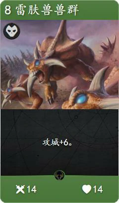 Artifact强势卡