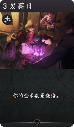 Artifact强势卡
