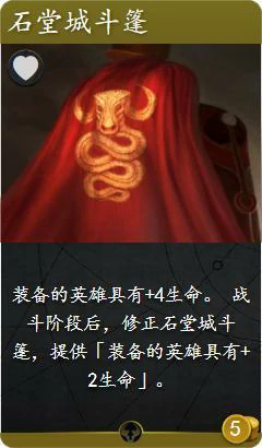 Artifact强势卡