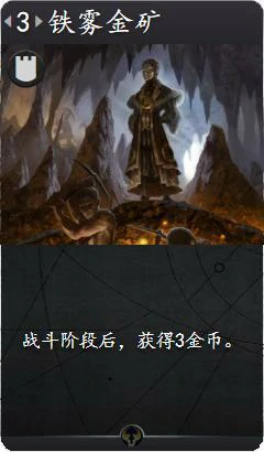 Artifact强势卡
