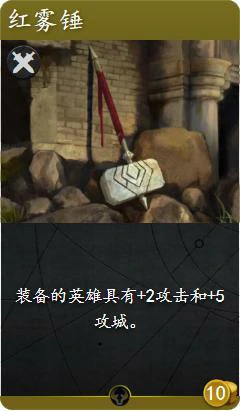 Artifact强势卡
