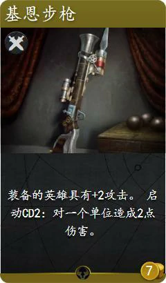 Artifact强势卡