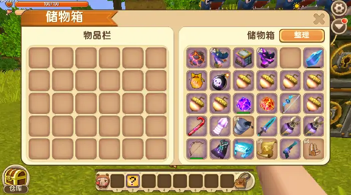 迷你黑科技
