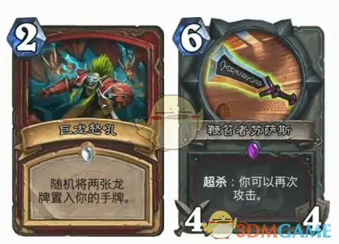 炉石传说拉斯塔哈各职业,炉石传说