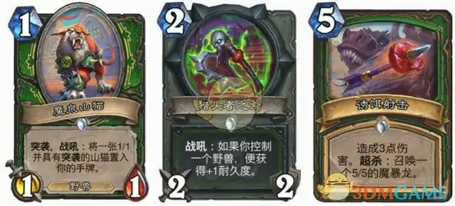 炉石传说拉斯塔哈各职业,炉石传说