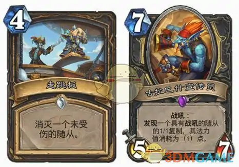 炉石传说拉斯塔哈各职业,炉石传说