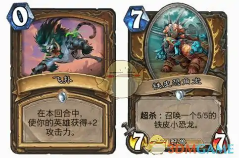 炉石传说拉斯塔哈各职业,炉石传说