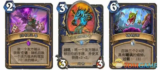 炉石传说拉斯塔哈各职业,炉石传说