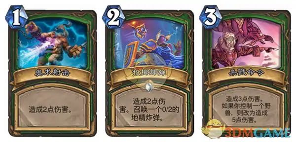 炉石传说拉斯塔哈,炉石传说