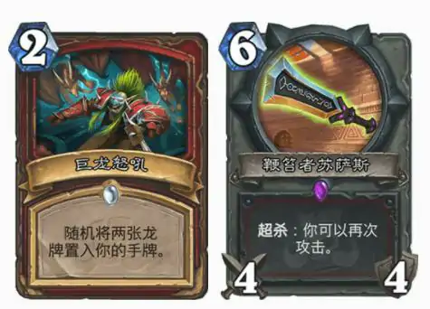 炉石拉斯塔哈大乱斗竞技场