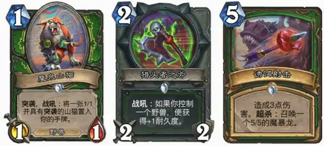 炉石拉斯塔哈大乱斗竞技场