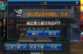 DNF传说灵魂性价比最高获取途径盘点