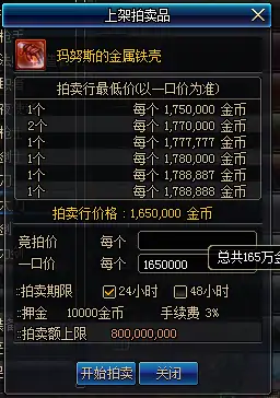 DNF传说灵魂性价比最高获取途径盘点