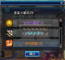 DNF传说灵魂性价比最高获取途径盘点