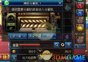 DNF传说灵魂性价比最高获取途径盘点