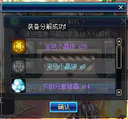 DNF传说灵魂性价比最高获取途径盘点