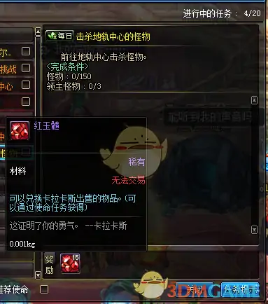 DNF传说灵魂性价比最高获取途径盘点