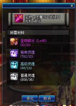 DNF传说灵魂性价比最高获取途径盘点