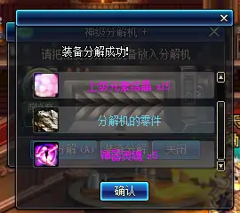 DNF传说灵魂性价比最高获取途径盘点