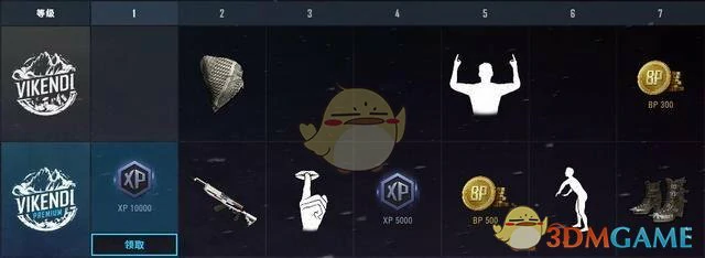 绝地求生雪地通行证,绝地求生