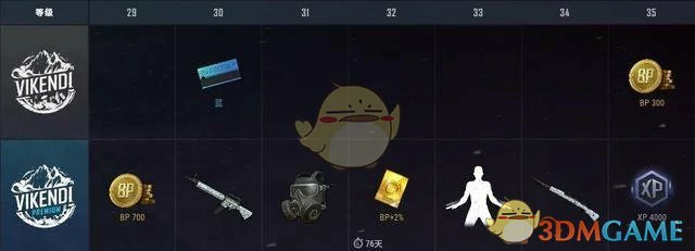 绝地求生雪地通行证,绝地求生