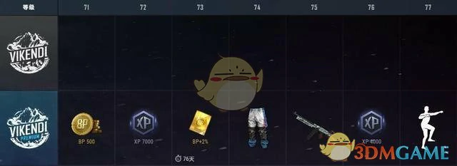 绝地求生雪地通行证,绝地求生