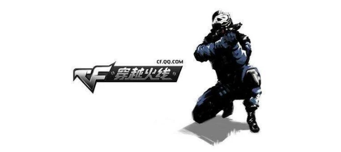 CF背包卡顿等热点问题均已修复