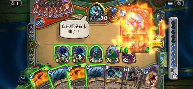 炉石传说