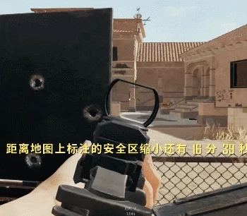 吃鸡走位