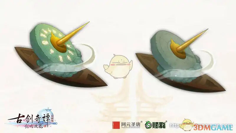 古剑奇谭OL光阴梭及海量内容更新