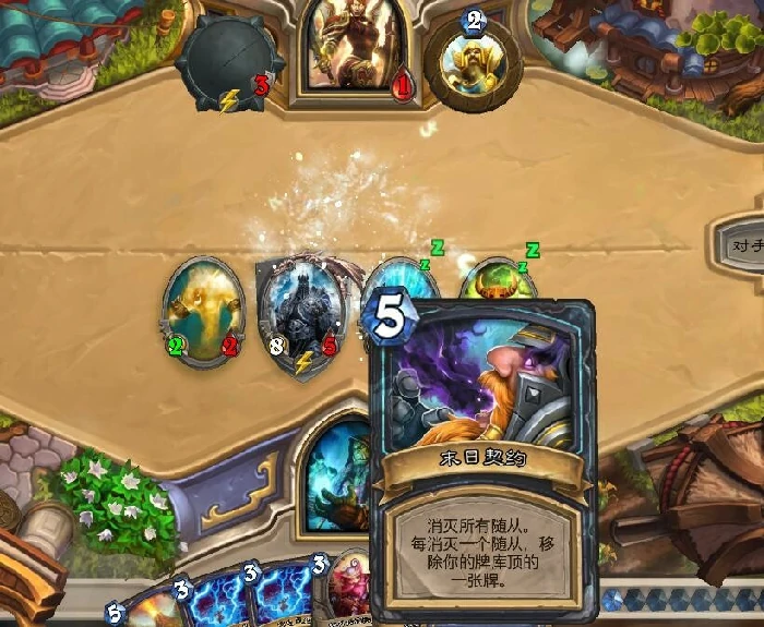 炉石巫妖王,炉石传说