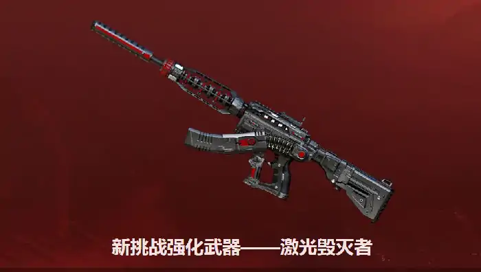CF枪械