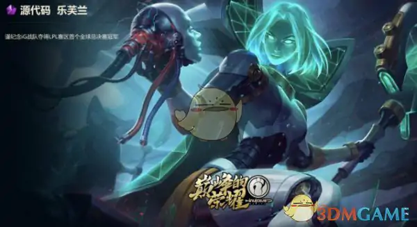 LOL齐天大圣或将面临重做,LOL