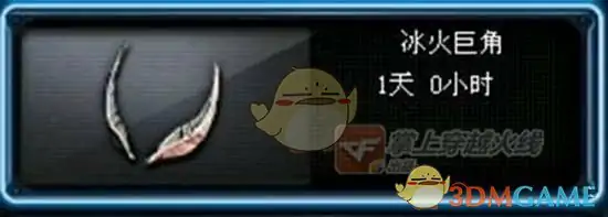 CF新挑战图冰火遗迹技能道具用法攻略